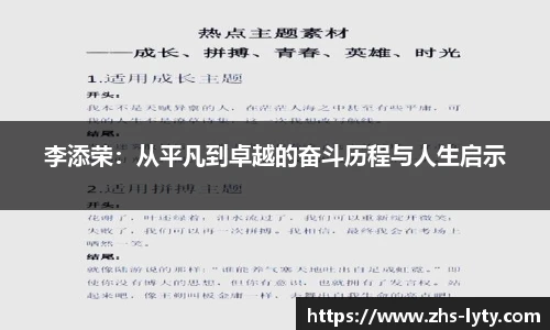 leyu官网