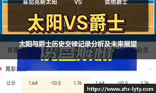 leyu登录入口
