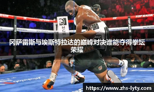 leyu登录入口