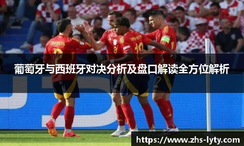 leyu登录入口