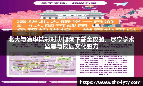 leyu登录入口