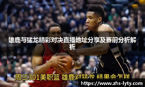 leyu登录入口